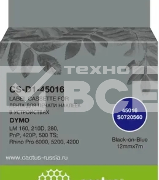 Картридж ленточный Cactus CS-D1-45016 2мм, черный шрифт, синий фон, 7м для DYMO LM 160, 210D, 280, PnP, 420P, 500 TS; Rhino Pro 6000, 5200, 4200