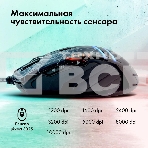 Мышь проводная GMNG XM007 черный/красный, 10000 dpi, USB, кнопки - 7, фото17