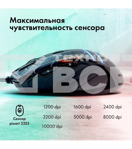Мышь проводная GMNG XM007 черный/красный, 10000 dpi, USB, кнопки - 7