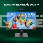 Моноблок Digma Pro Vision 23.8' Full HD i3 1215U (1.2) 8Gb SSD 256Gb UHDG CR Windows 11 Pro Eth WiFi BT 90W клавиатура мышь Cam черный 1920x1080, фото10