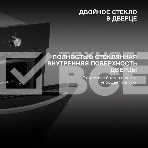 Духовой шкаф электрический Hyundai HEO 6630 BG черный, встраиваемый, фото14