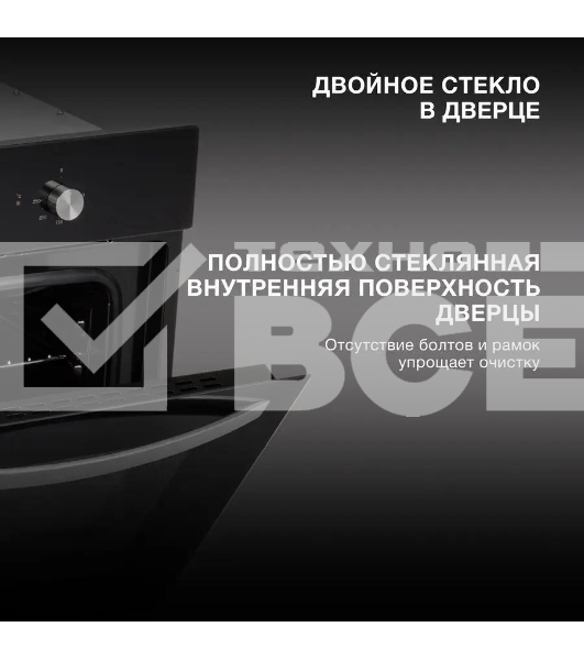 Духовой шкаф электрический Hyundai HEO 6630 BG черный, встраиваемый