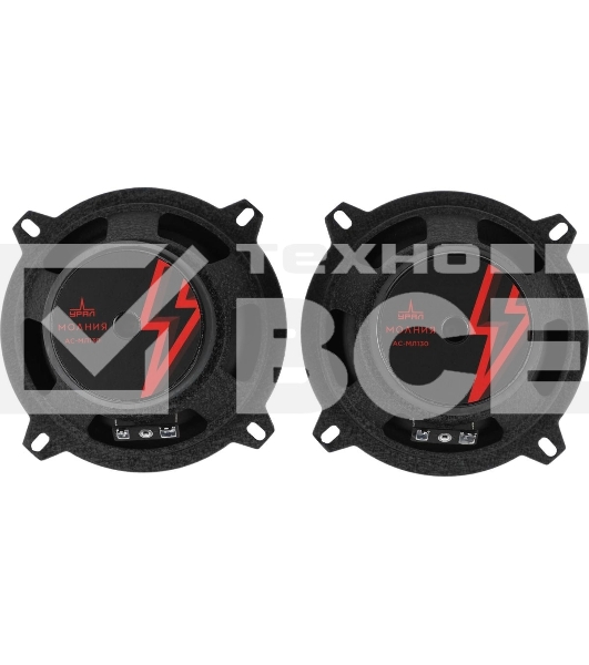 Колонки автомобильные Ural Молния АС-МЛ130 (без решетки) 120Вт 91дБ 4Ом 13см (5дюйм) (ком.:2кол.) широкополосные однополосные