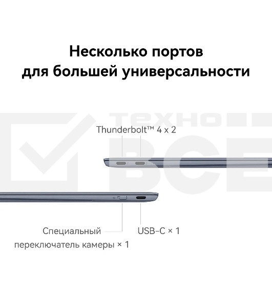 Ноутбук Huawei MateBook X Pro VanGoghH Core Ultra 7 155H 16Gb SSD1Tb Intel Arc 14.2