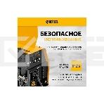 Аппарат инвертор. полуавтомат. cварки IMIG-160 Synergy, 160 А, ПВ 60%, катушка 5 кг Denzel, фото8