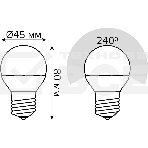 Лампа светодиодная Gauss Led Globe-dim E27 7Вт 4100К диммируемая, фото2