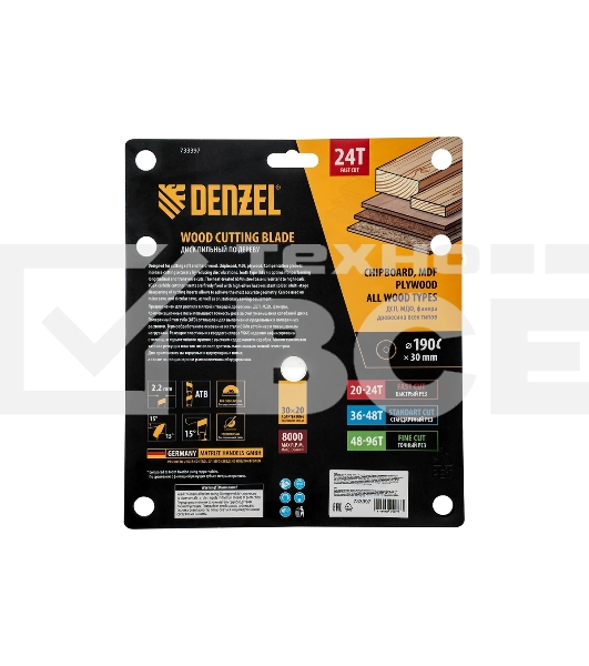 Пильный диск по дереву Denzel ф190 х 30 мм, 24 зубьев 733397