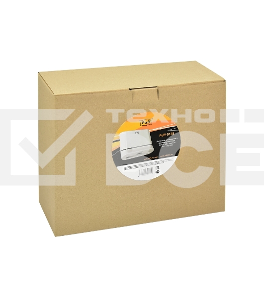 Диспенсер бумажных полотенец Puff 5135, белый, с замком, ABS-пластик