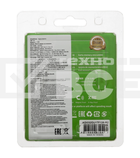 Флеш карта/AGI/Choice TF138 AGI032GU1TF138-R2/microSDHC/32 ГБ/Class 10, UHS-I U1/80 МБ/с