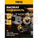 Батарея аккумуляторная Denzel IB-18-2.0, Li-Ion, 18 В, 2,0 А·ч, фото3