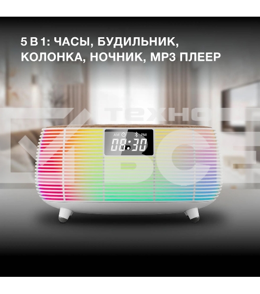 Радиобудильник Hyundai H-RCL231 белый LCD подсв:белая часы:цифровые FM