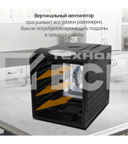 Сушка для фруктов и овощей Hyundai HYFD-P1801 18под. 700 Вт, черный