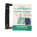 Вытяжка каминная Elikor Рубин Stone S4 60П-700-Э4Г Топ.молоко/песок, 60 см, 700 куб. м/ч, 52 дБ, фото3