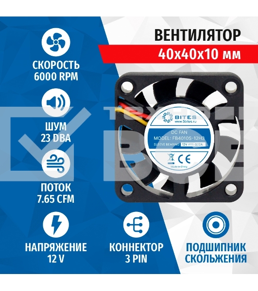Вентилятор для корпуса 5bites FB4010S-12H3 черный, 40 x 40 мм, 6000 об/мин, 23 дБ, 3 pin