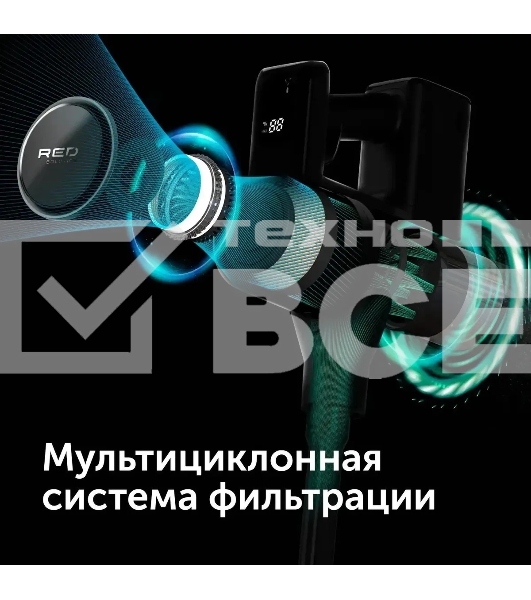 Пылесос ручной Red Solution V3080 450Вт серый/серый