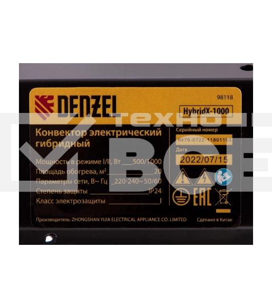 Конвектор гибридный Denzel HybridX-1000 белый, 1000 Вт, 20 м2, термостат, дисплей