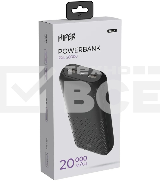 Портативный аккумулятор HIPER PXL 20000 черный (20000 мА·ч)