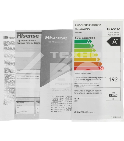 Морозильный ларь Hisense FC184D4BW1, белый, 142л