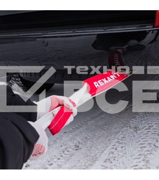 Трос динамический (стропа) Rexant 7т, 6м, белый, в чехле 80-0239