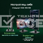 Моноблок Digma Pro Vision 23.8' Full HD i3 1215U (1.2) 8Gb SSD 256Gb UHDG CR Windows 11 Pro Eth WiFi BT 90W клавиатура мышь Cam черный 1920x1080, фото11