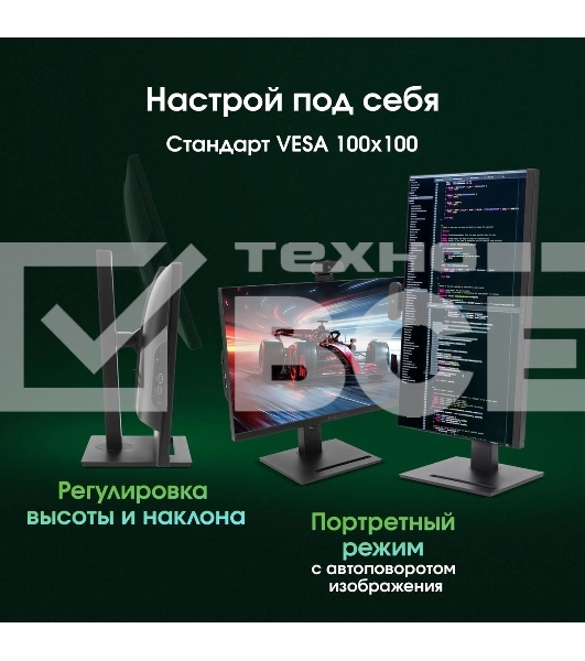 Моноблок Digma Pro Vision 23.8' Full HD i3 1215U (1.2) 8Gb SSD 256Gb UHDG CR Windows 11 Pro Eth WiFi BT 90W клавиатура мышь Cam черный 1920x1080
