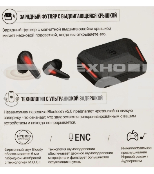 Гарнитура проводная с микрофоном A4Tech Bloody M70 черный/красный вкладыши BT в ушной раковине (M70 BLACK+ RED)