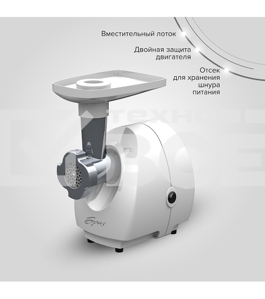 Мясорубка электрическая Бриз М 21.22 белый, 1000 Вт, 1.3 кг/мин, защита от перегрузки, насадки - 3