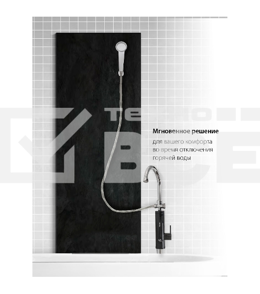 Водонагреватель проточный Pioneer WH658SH