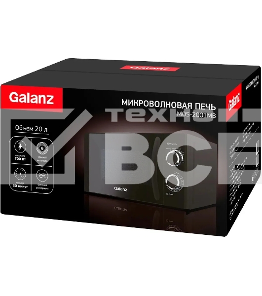 Микроволновая печь Galanz MOS-2001MB черный, 20 л, 700 Вт, переключатели - поворотный механизм