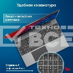 Ноутбук IRU Tactio 15PHC Ryzen 7 5825U 16Gb SSD512Gb AMD Radeon Rx Vega 8 15.6