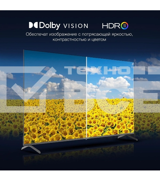 Телевизор Hyundai 65' H-LED65BU7009 черный LED UHD 60Hz Smart TV