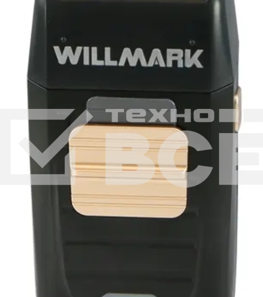 Бритва Willmark WFS-772GF (LI-ION 600 мАч, авт. раб. 60м., заряд 1.5ч., 5700 обм/мин., щетка, чехол)