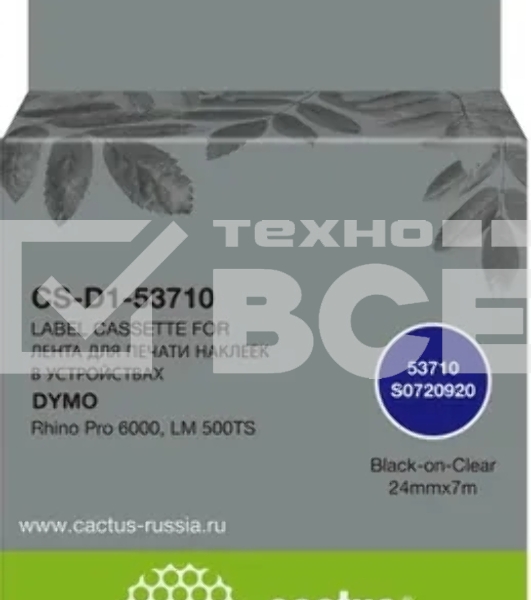 Картридж ленточный Cactus CS-D1-53710 24мм, черный шрифт, прозрачный фон, 7м для DYMO Rhino Pro 6000, LM 500TS