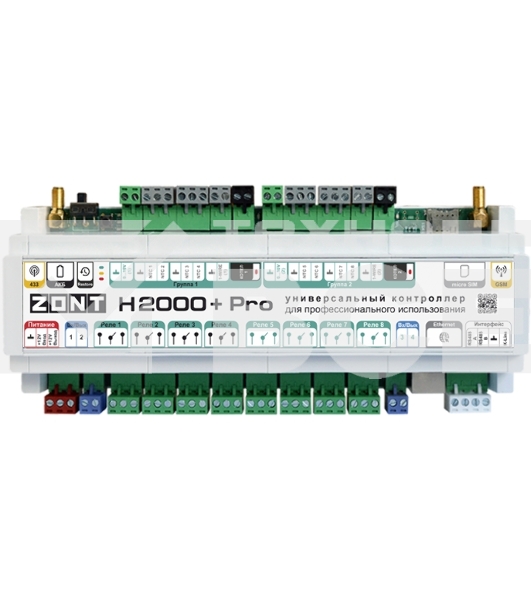 Контроллер ZONT H2000+ Pro универсальный GSM / Wi-Fi