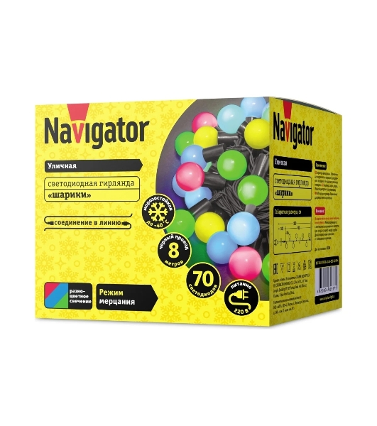 Гирлянда Navigator NGF-B02-70RGB-10-8m-230-BL-IP44