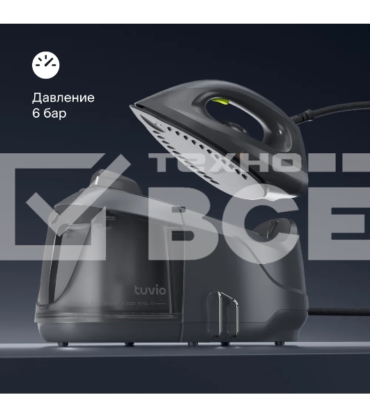 Парогенератор с алюминиевым бойлером, 6 бар Tuvio TSS02B, серый