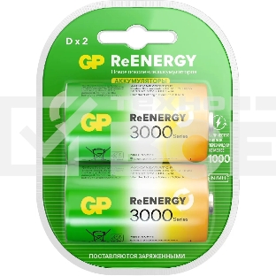 Аккумулятор GP 300DHC D NiMH 3000mAh (2шт)