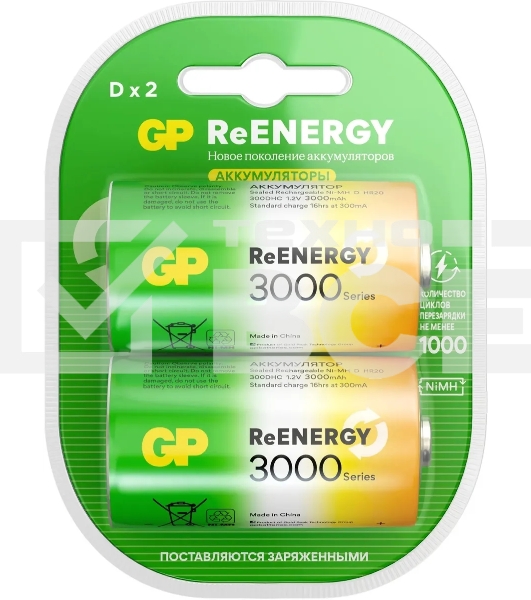 Аккумулятор GP 300DHC D NiMH 3000mAh (2шт)