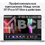 Ноутбук Apple MacBook Pro 14 2021 Silver 14.2