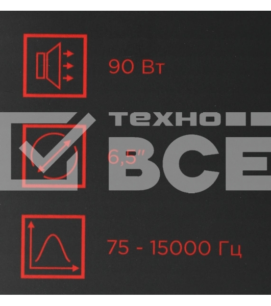 Колонки автомобильные Ural Молния АС-МЛ165 (без решетки) 180Вт 93дБ 4Ом 16.5 см (6 1/2 дюйм) (ком.: 2 кол.) широкополосные однополосные