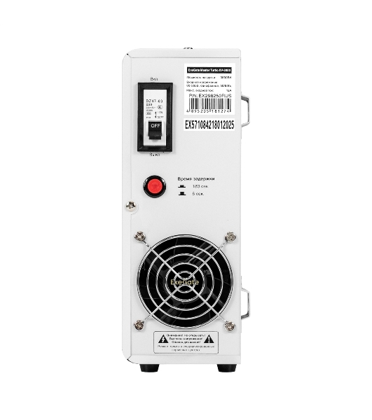 Стабилизатор напряжения настенный ExeGate Master Turbo XV-3000 (3000ВА, вход 80-265В, цветной дисплей, выход 220В±8%, КПД 98%, 5 уровней защиты, задержка, усиленный метал.корпус, клем.колодка+2*Schuko, RTL)