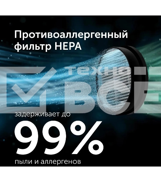 Пылесос ручной Red Solution V3080 450Вт серый/серый