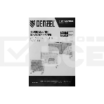 Конвектор гибридный Denzel HybridX-1000 белый, 1000 Вт, 20 м2, термостат, дисплей, фото31