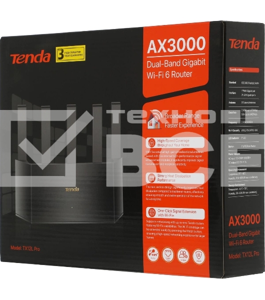 Двухдиапазонный Wi-Fi 6 роутер Tenda TX2L Pro AX1500, до 300 Мбит/с на 2,4 ГГц + до 1201 Мбит/с на 5 ГГц, LAN 3x1Гбит/с