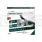 Угловая шлифовальная машина (болгарка) KLPRO KLAT11513 (Сеть, 1400 Вт, 115 + 125 мм, 10000 об/мин), фото4