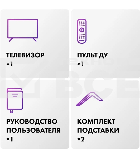 Телевизор Haier 50' S2 черный DLED 4K UHD 60Hz Smart TV Android TV 2GB/32GB