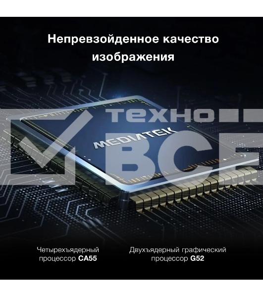 Телевизор Hyundai 65' H-LED65BU7009 черный LED UHD 60Hz Smart TV