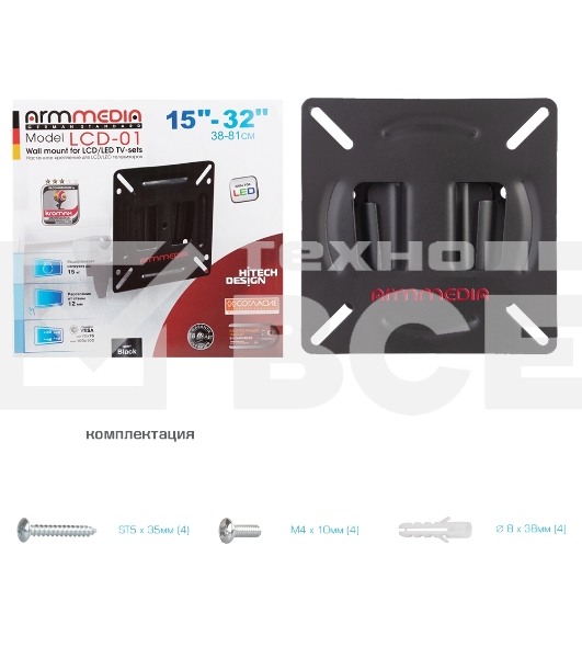 Кронштейн Arm media LCD-01 черный, 15-32