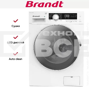 Стирально-сушильная машина BRANDT WD184QWE белый, загрузка фронтальная 8 кг, 1400 об/мин., класс: В