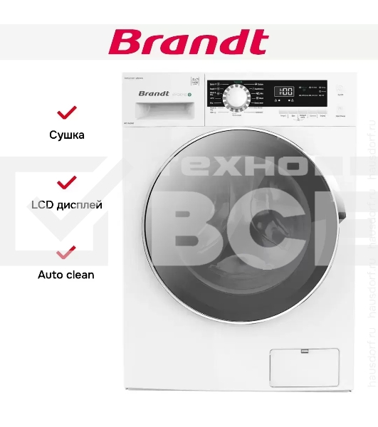 Стирально-сушильная машина BRANDT WD184QWE белый, загрузка фронтальная 8 кг, 1400 об/мин., класс: В